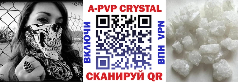 магазин наркотиков Вилюйск гидра A-PVP крисы CK