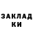 КЕТАМИН VHQ Farrukh Buriev