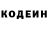 Героин хмурый Semen Kruk