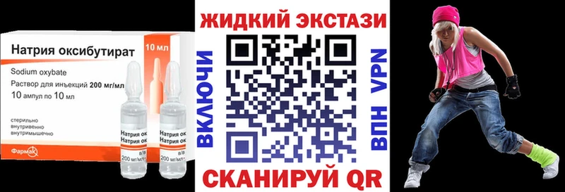 где купить наркотик  KRAKEN ТОР  Бутират оксана  Вилюйск 