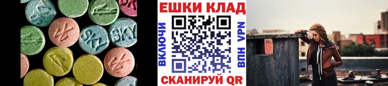 ссылка на мегу сайт  Вилюйск  ЭКСТАЗИ Дубай  где купить  