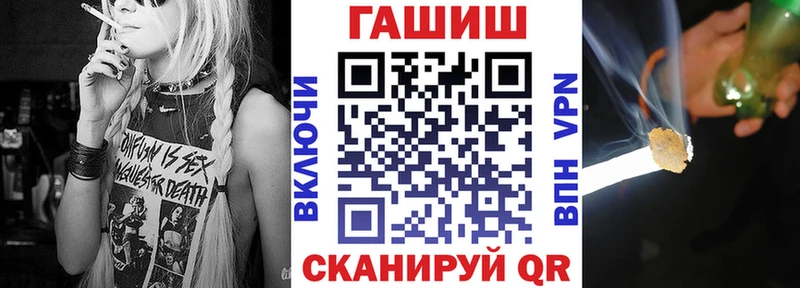 ГАШ гарик  закладки  ссылка на мегу как войти  Вилюйск 