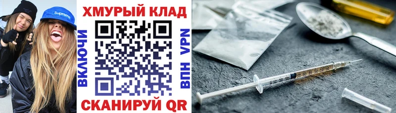 ГЕРОИН Афган  Вилюйск 