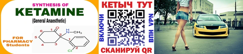 ссылка на мегу сайт  Вилюйск  КЕТАМИН ketamine  магазин  наркотиков 