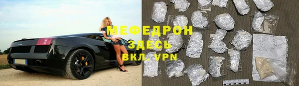 альфа пвп VHQ Зеленодольск