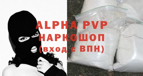 марки lsd Волосово