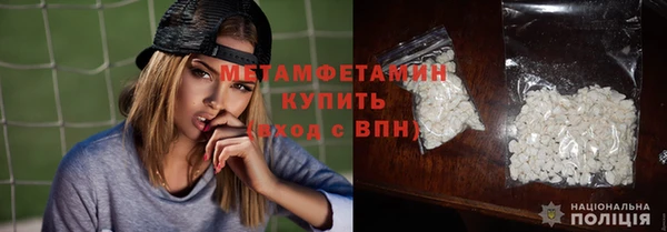 эйфоретик Верхнеуральск