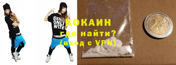 бошки Володарск