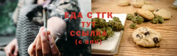 мяу мяу мука Верея