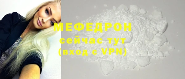 круглые Волоколамск