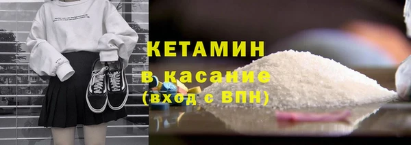 бошки Володарск