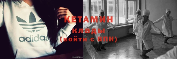 круглые Волоколамск