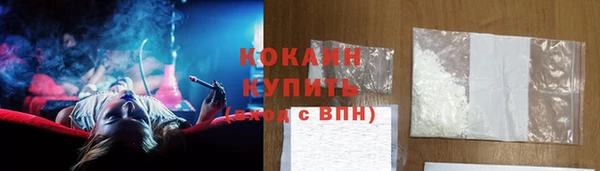 бошки Володарск