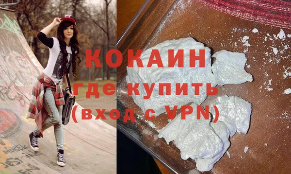 метадон Бугульма