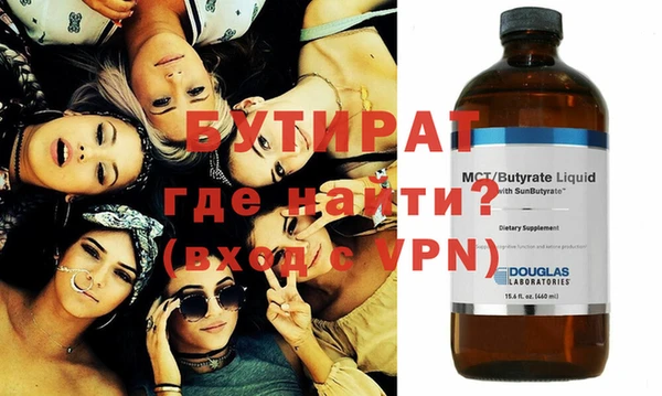 винт Инта