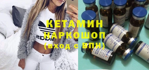 бошки Володарск