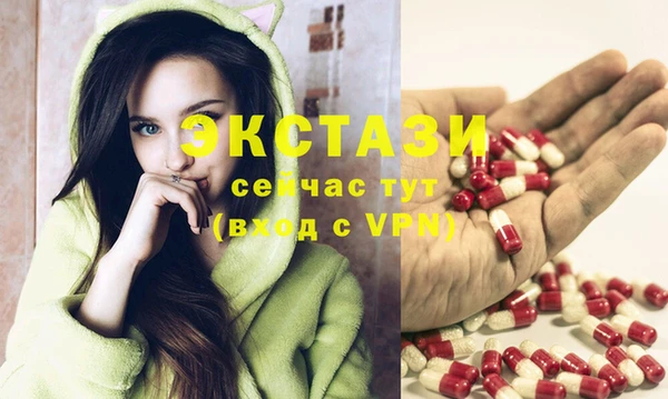 эйфоретик Верхнеуральск