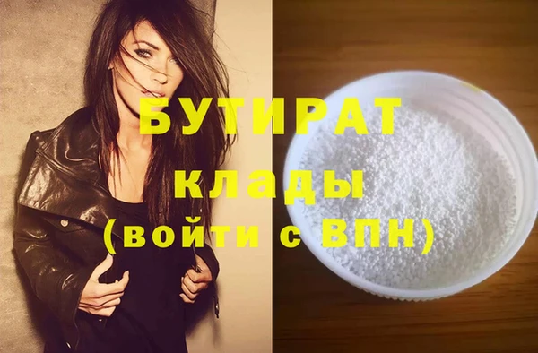 мяу мяу мука Верея
