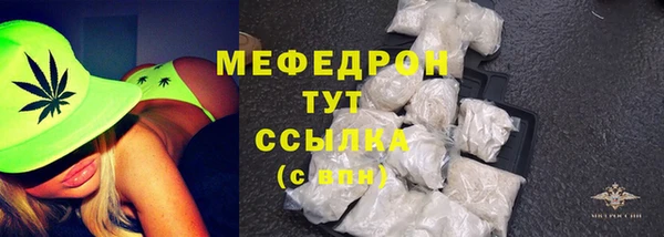 бошки Володарск