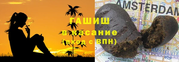 ПСИЛОЦИБИНОВЫЕ ГРИБЫ Верхний Тагил
