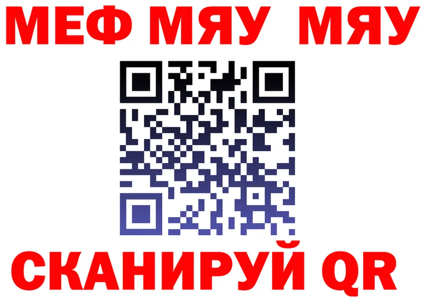 ГАШ гарик ТОР это KRAKEN Вилюйск