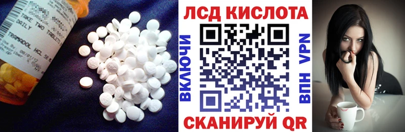 наркота  Вилюйск  блэк спрут ССЫЛКА  LSD-25 экстази кислота 