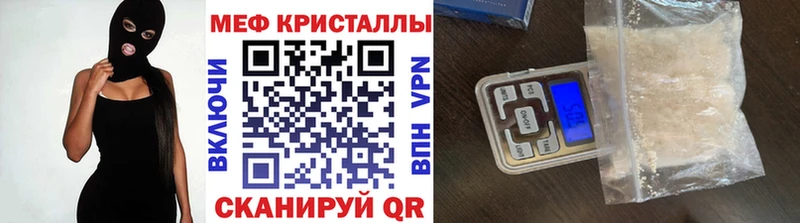 кракен tor  наркота  Вилюйск  МЯУ-МЯУ VHQ 