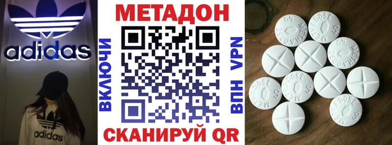 Метадон мёд  наркошоп  Вилюйск 