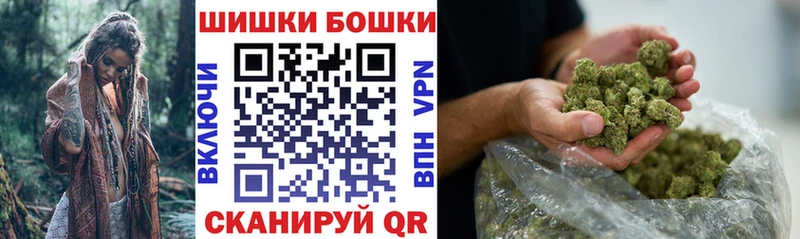 Бошки Шишки White Widow  продажа наркотиков  Вилюйск 